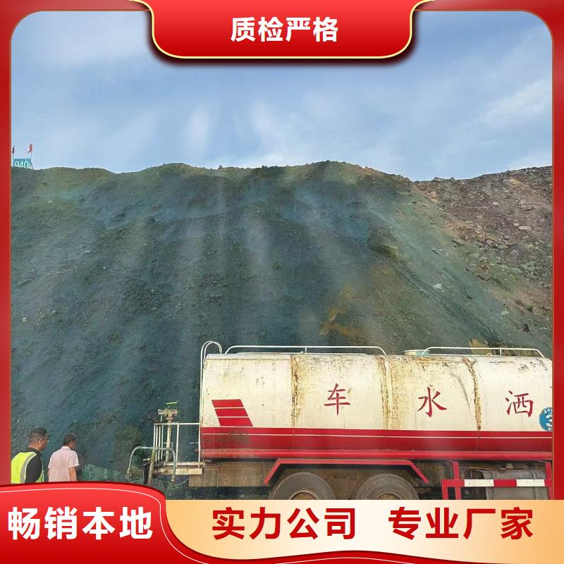 工地抑尘剂厂家批发大气治理抑尘剂
