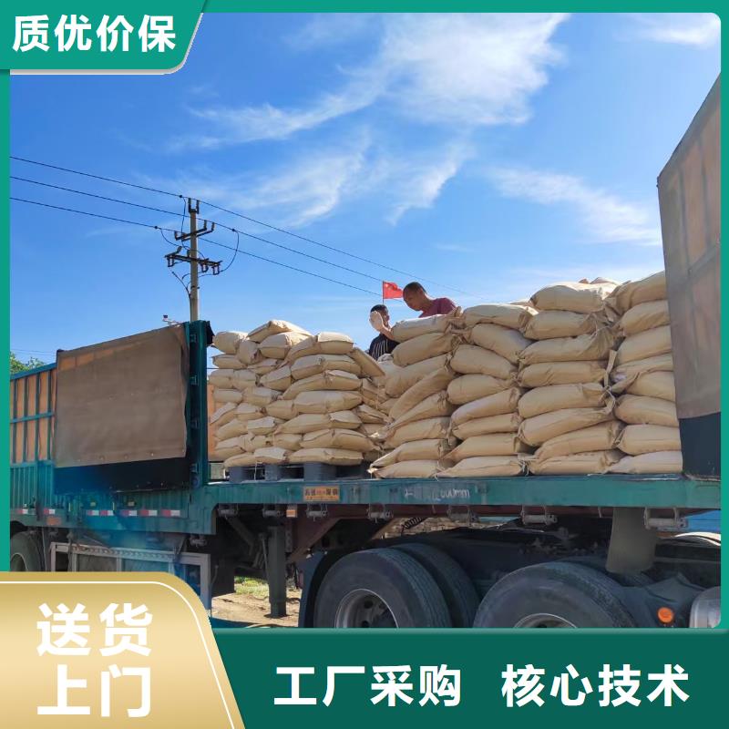 绿色结壳抑尘剂抑尘剂生产厂家批发市场