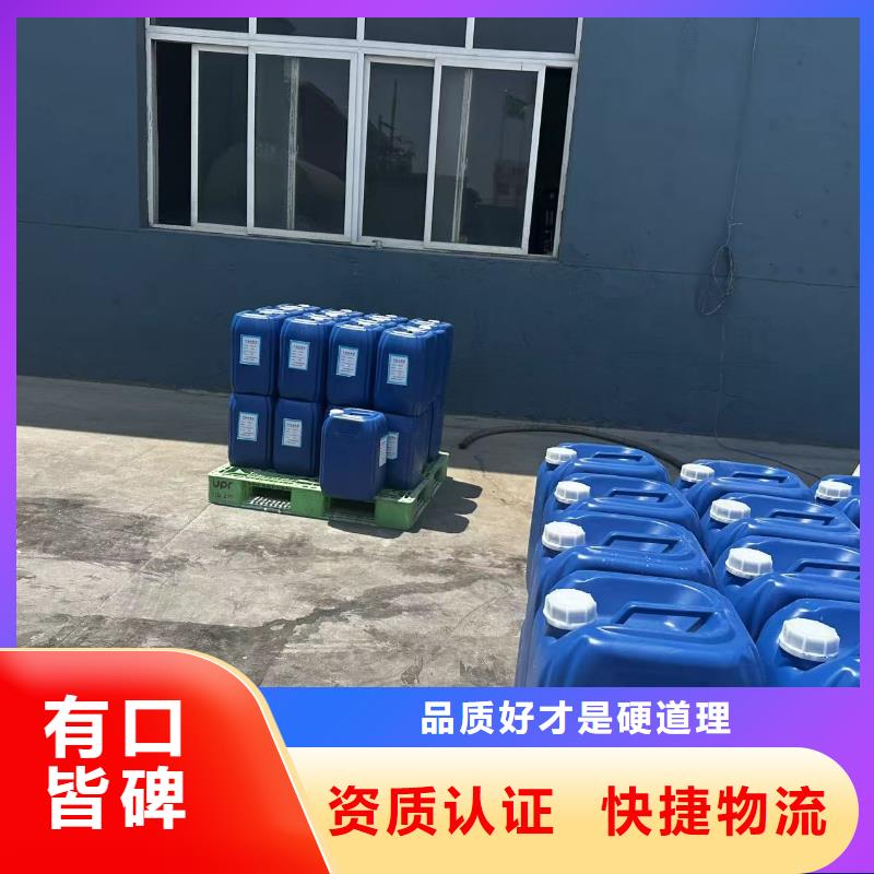 生物酶降尘剂实力厂家
