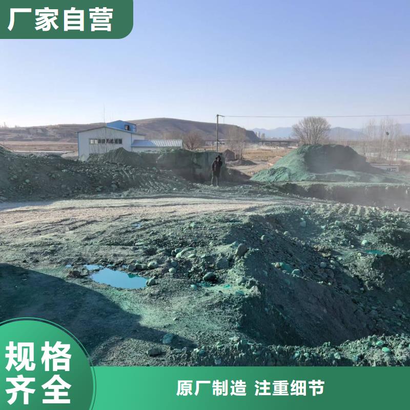 生物酶降尘剂实力厂家