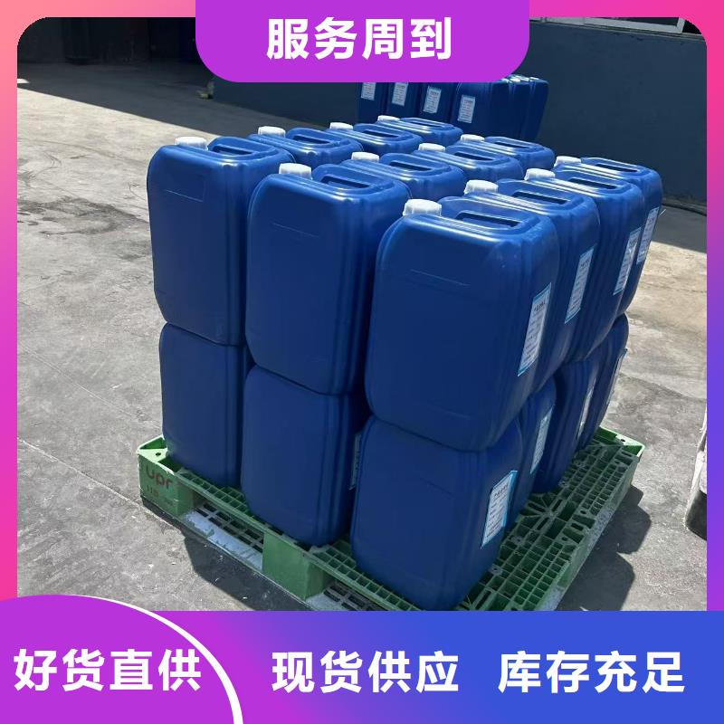生物酶降尘剂实力厂家