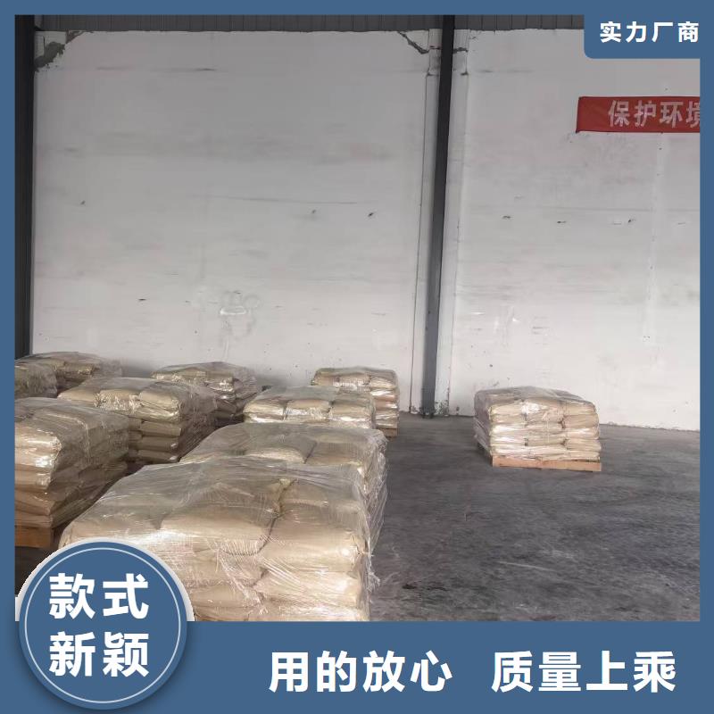 绿色结壳抑尘剂抑尘剂生产厂家批发市场