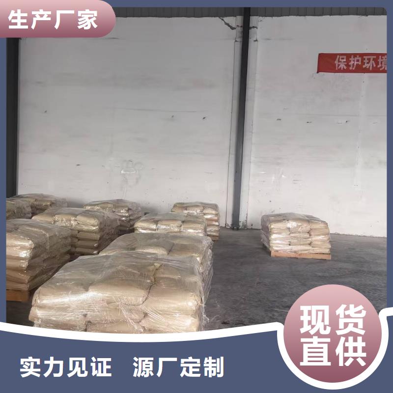 工地抑尘剂专业生产厂家环保抑尘剂