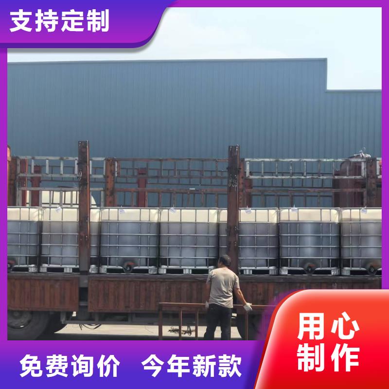 结壳抑尘剂厂家电话