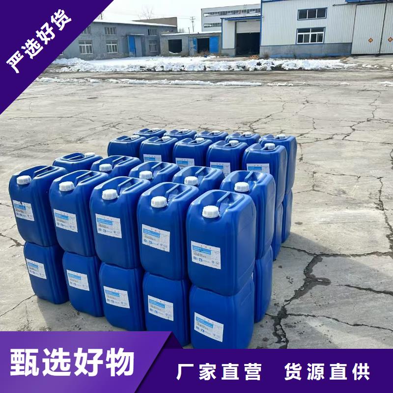 建筑工地专用抑尘剂专业生产厂家环保抑尘剂