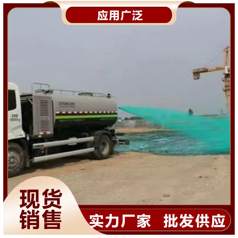 结壳绿色抑尘剂具有第三方检测报告矿山专用抑尘剂