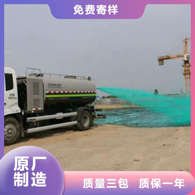 建筑工地专用抑尘剂专业生产厂家环保抑尘剂