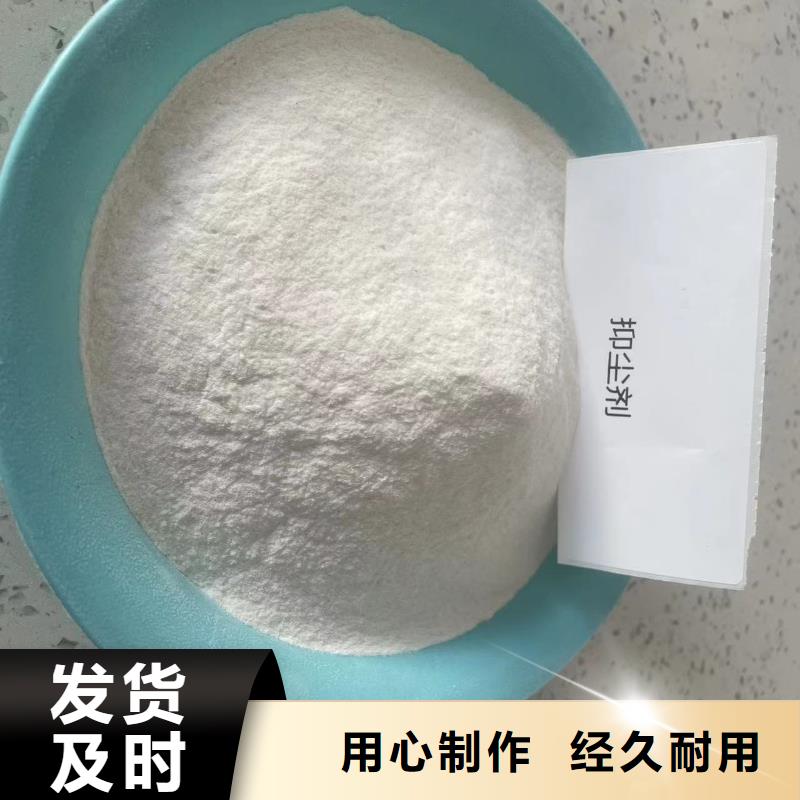 绿色结壳抑尘剂抑尘剂生产厂家批发市场