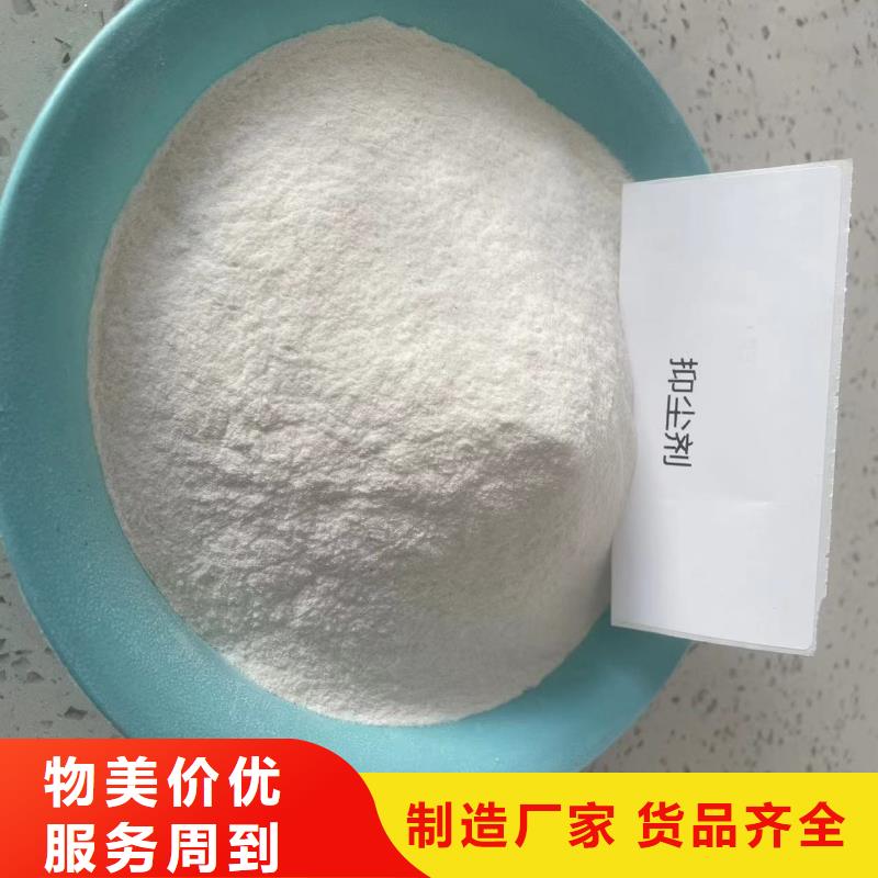 结壳抑尘剂实力厂家