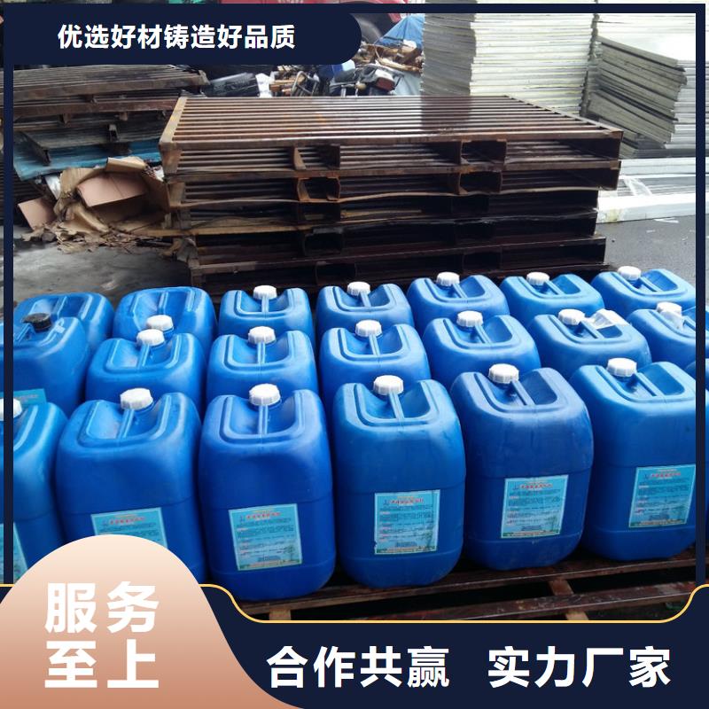 锅炉专用液体除垢剂实力工厂