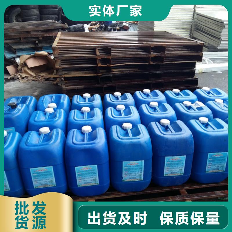 锅炉专用液体除垢剂实力工厂