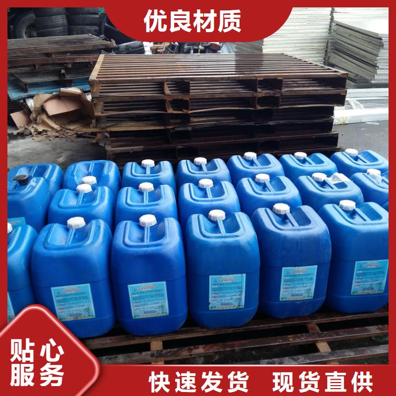 供应锅炉除垢剂实力工厂