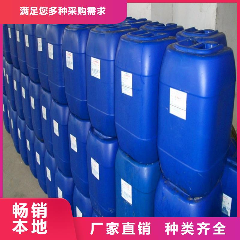 锅炉防腐除垢剂实力工厂