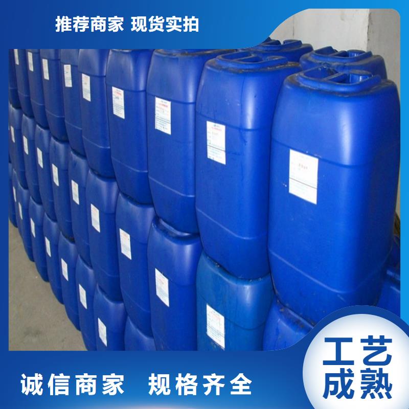 中央空调清洗除垢剂除垢