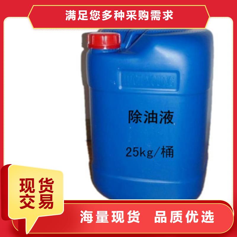 锅炉专用液体除垢剂除垢