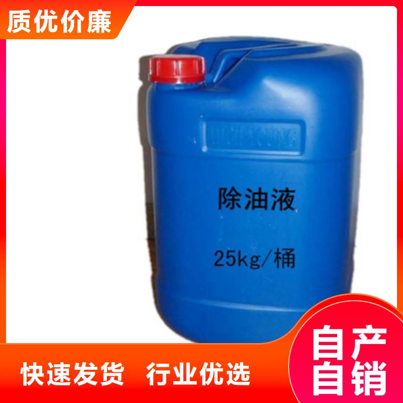 电厂专用除垢剂生产厂家