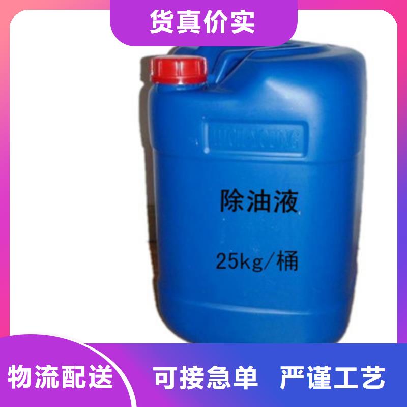 锅炉防腐除垢剂实力工厂