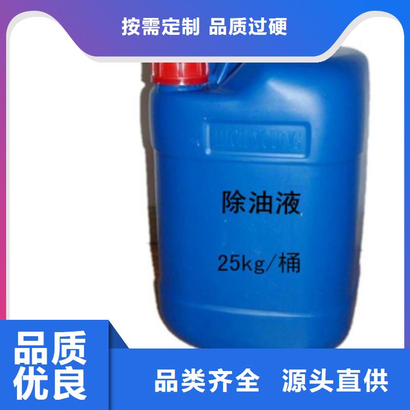 锅炉防腐除垢剂除垢