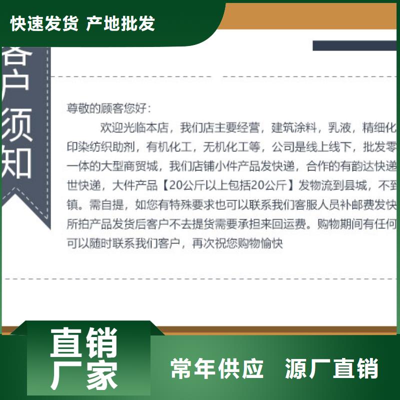 供应锅炉除垢剂除垢