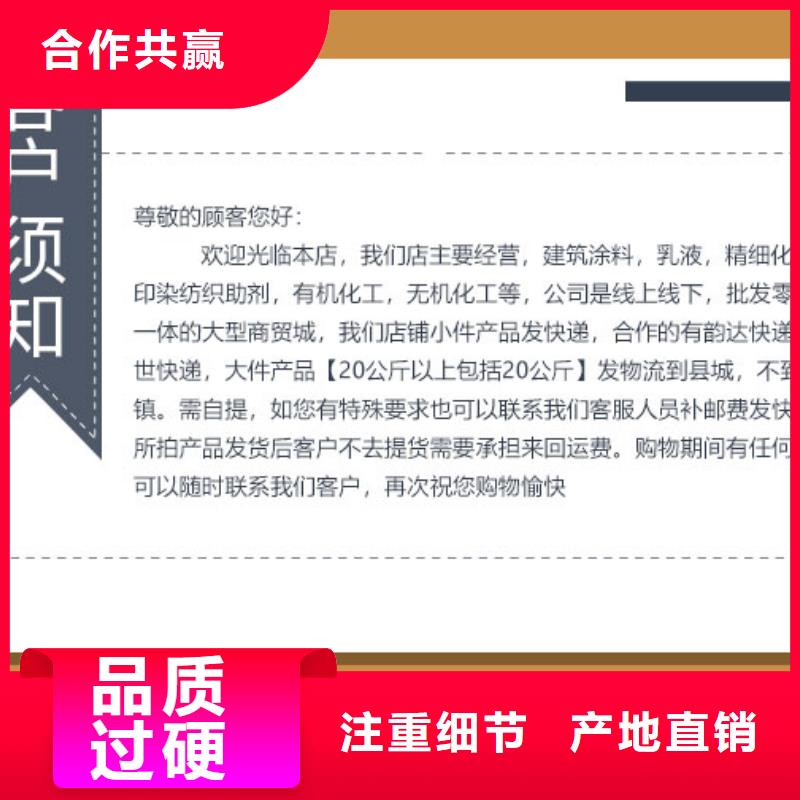 锅炉除垢剂实力生产厂家