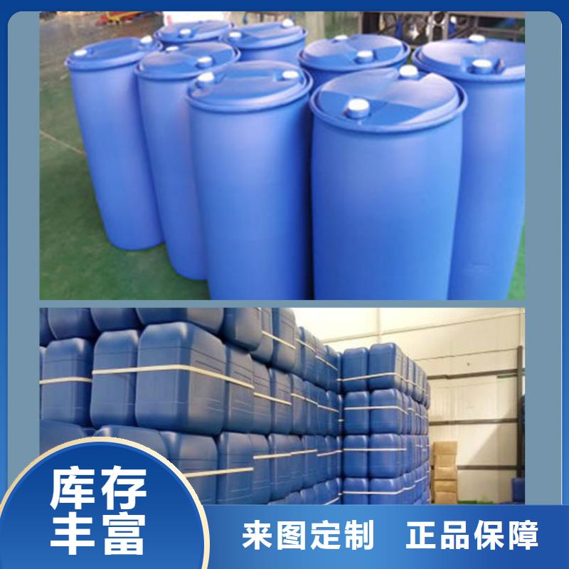 换热器清洗除垢剂生产厂家