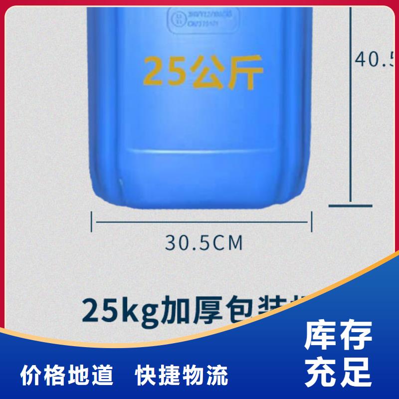 锅炉专业除垢剂生产厂家