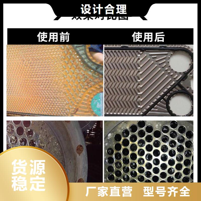 供应锅炉除垢剂除垢