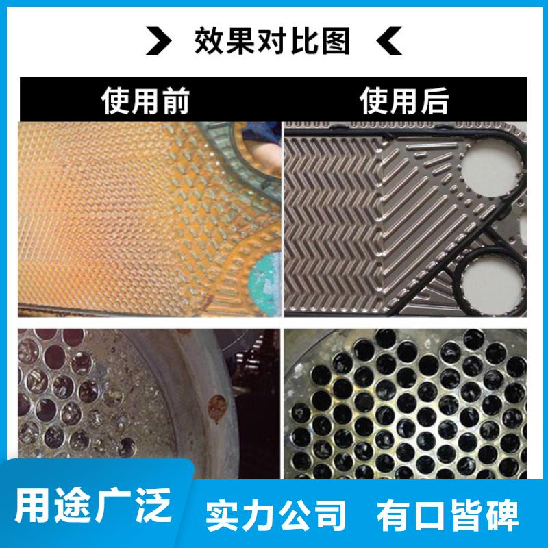 锅炉除垢剂生产厂家