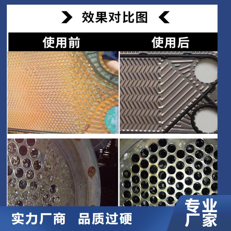 换热器清洗剂181-3386-6866