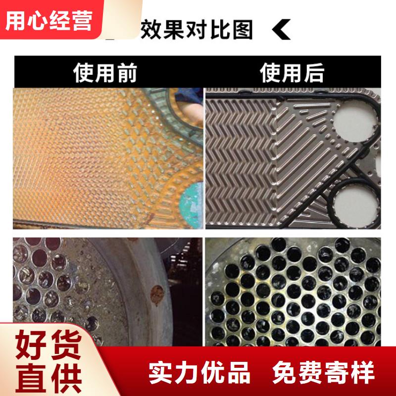 电厂专用除垢剂实力工厂