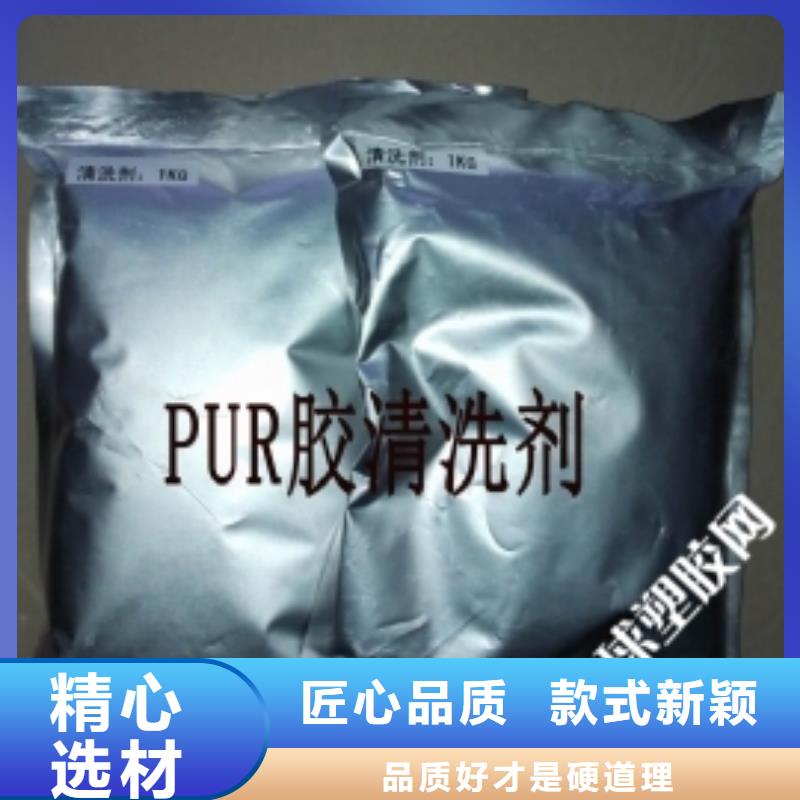 换热器清洗除垢剂实力工厂