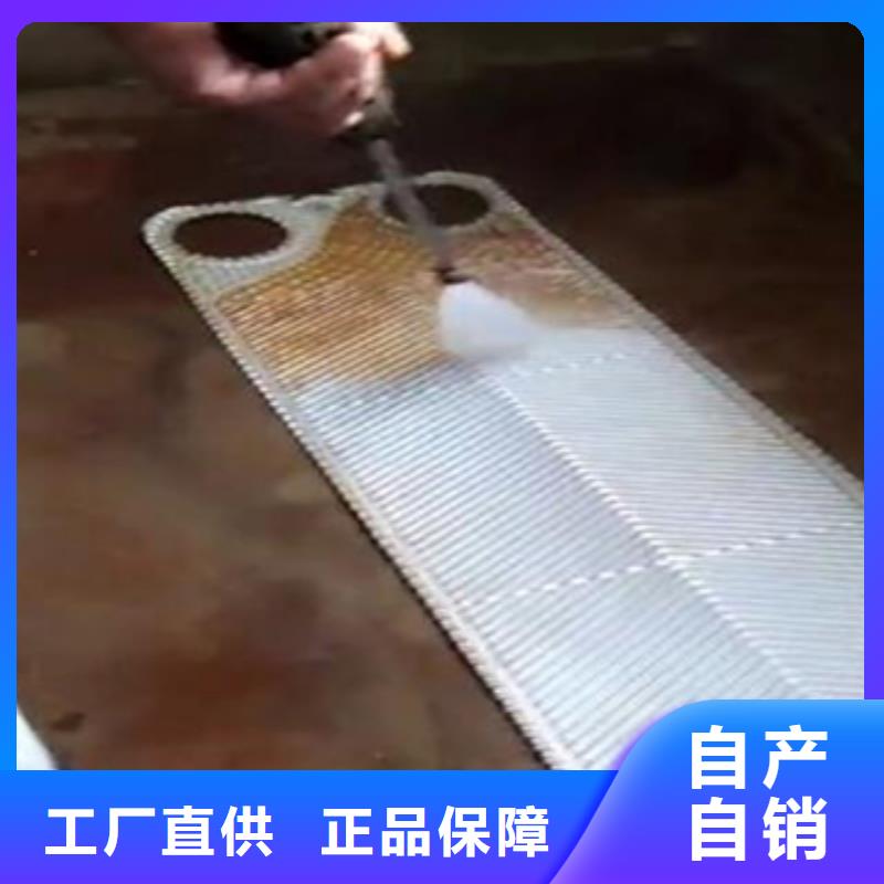 锅炉防腐除垢剂除垢