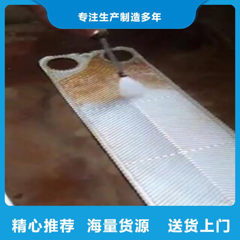 锅炉专用液体除垢剂除垢