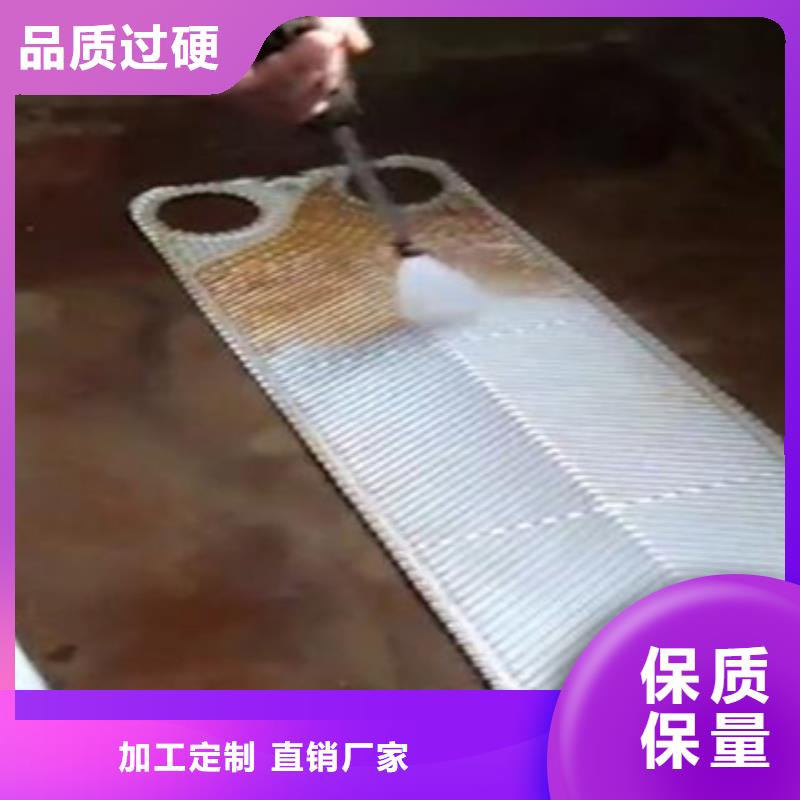 锅炉专用液体除垢剂除垢