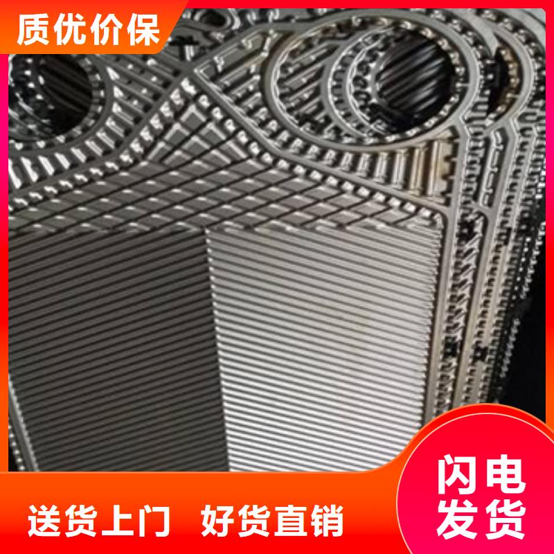 换热器清洗除垢剂生产厂家