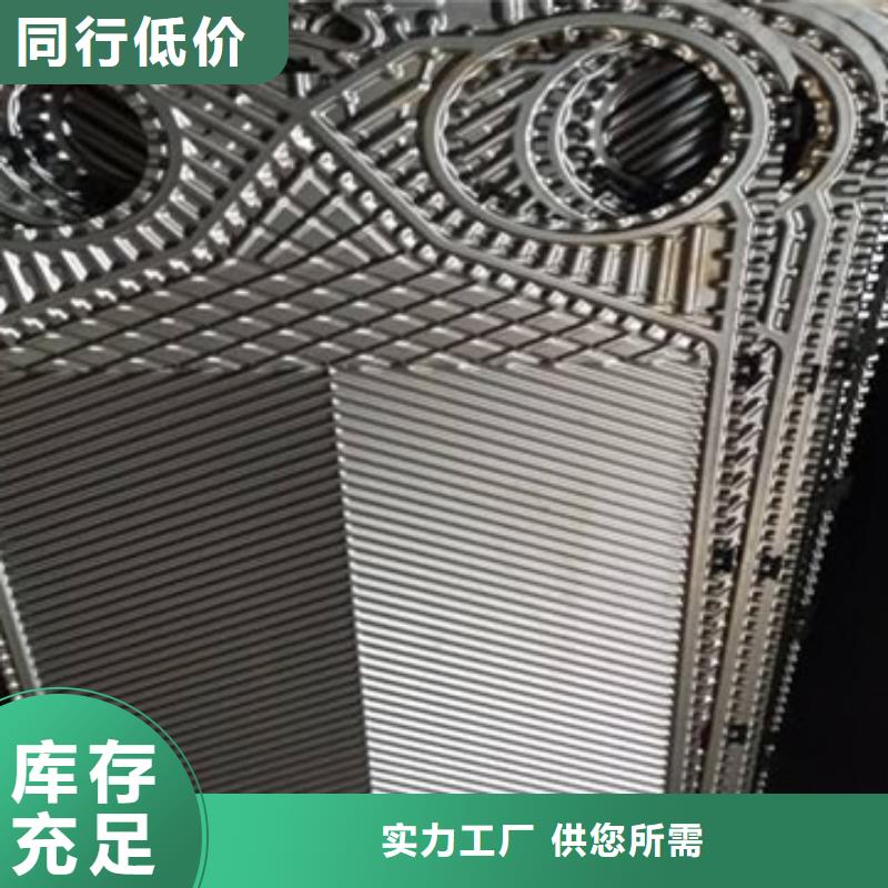 中央空调清洗除垢剂生产厂家