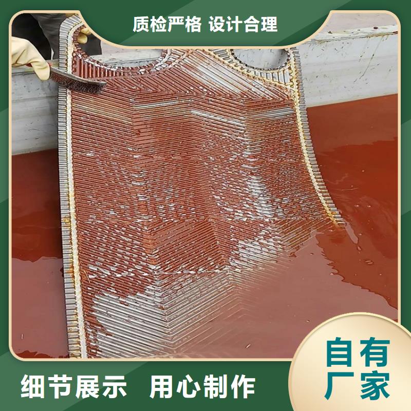 换热器清洗除垢剂生产厂家