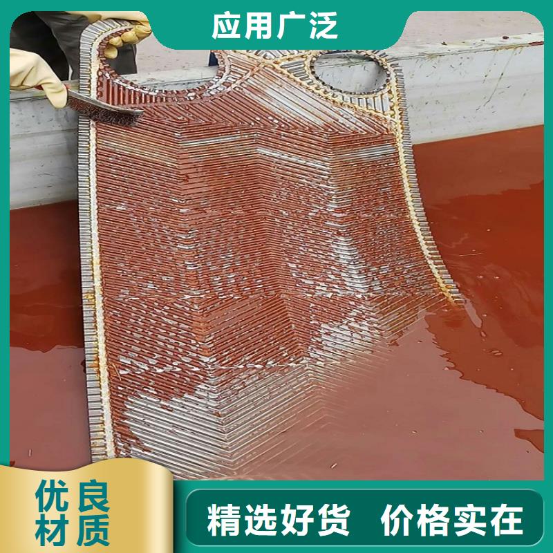 电厂专用除垢剂生产厂家