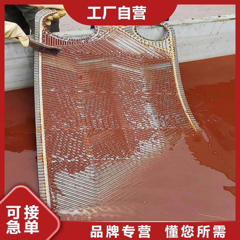 锅炉防腐除垢剂实力工厂