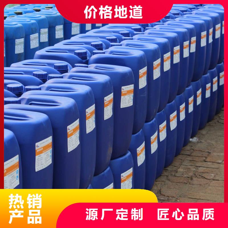 锅炉防腐除垢剂实力工厂