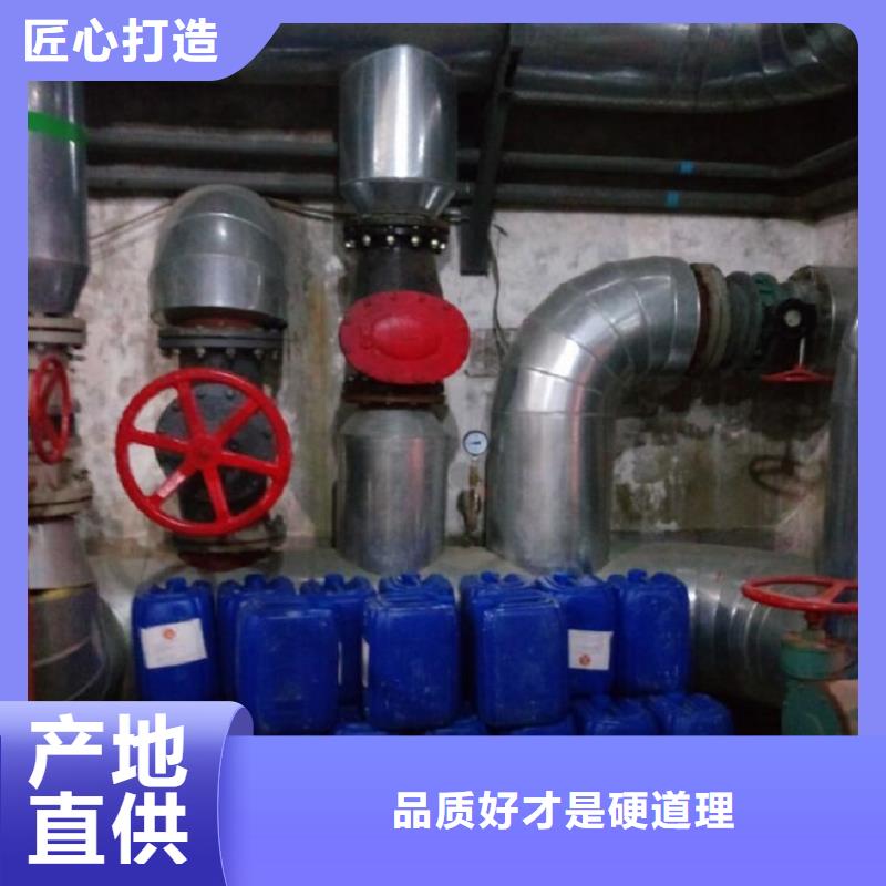 供应锅炉除垢剂除垢