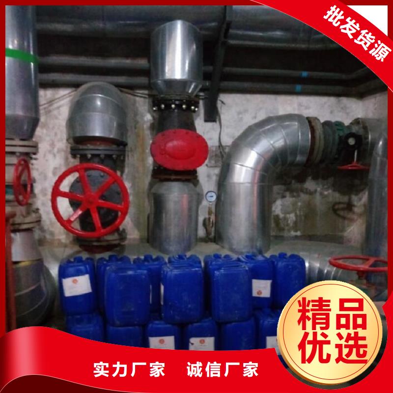 锅炉除垢剂生产厂家