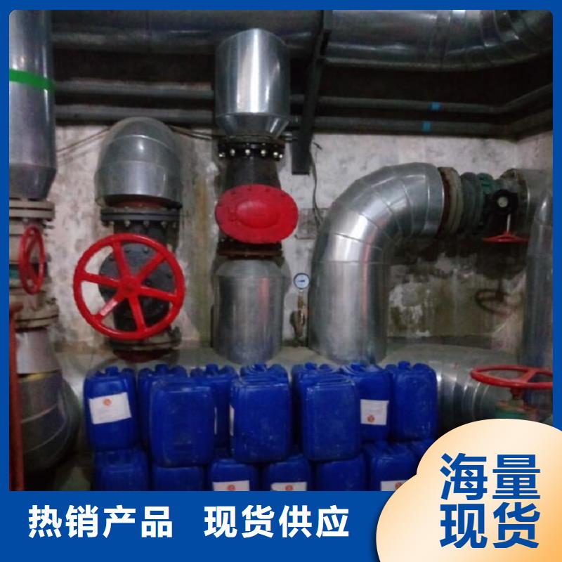 锅炉防腐除垢剂实力工厂