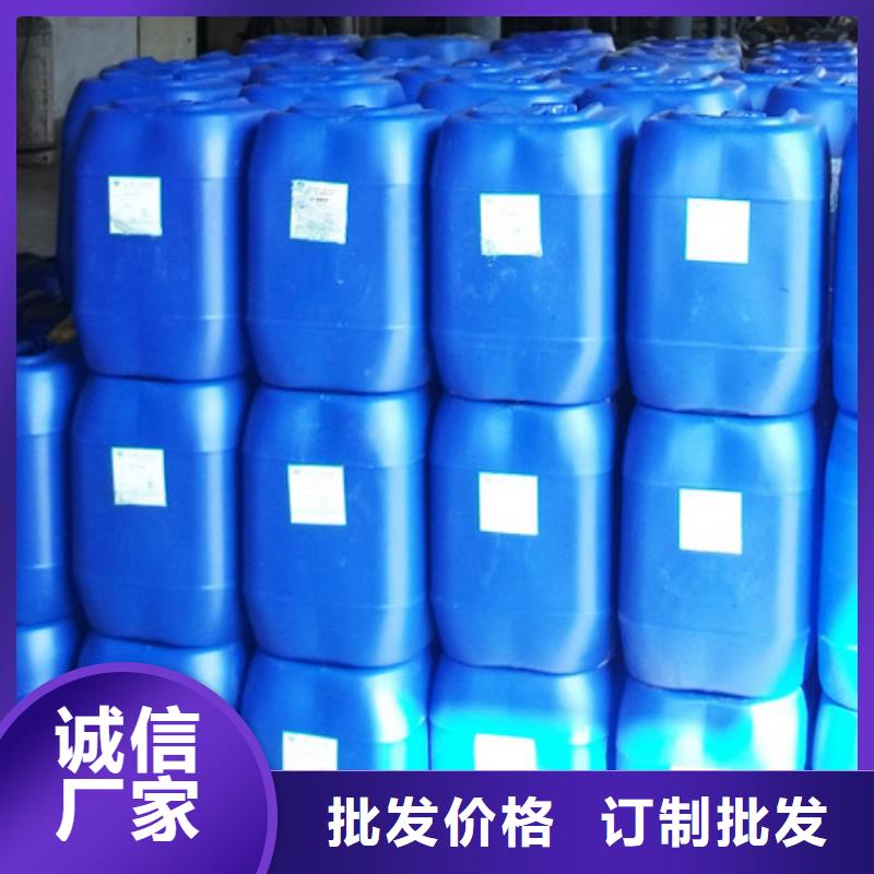 锅炉防腐除垢剂生产厂家