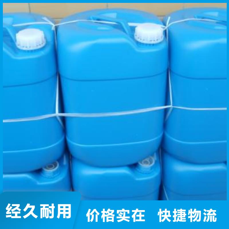锅炉除垢剂生产厂家