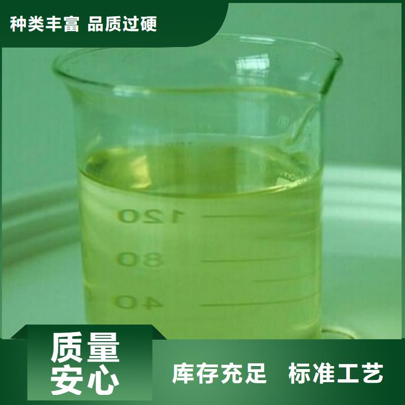 锅炉防腐除垢剂除垢