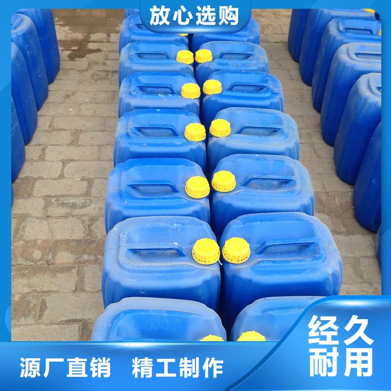 锅炉防腐除垢剂实力工厂