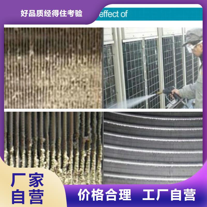锅炉防腐除垢剂实力工厂