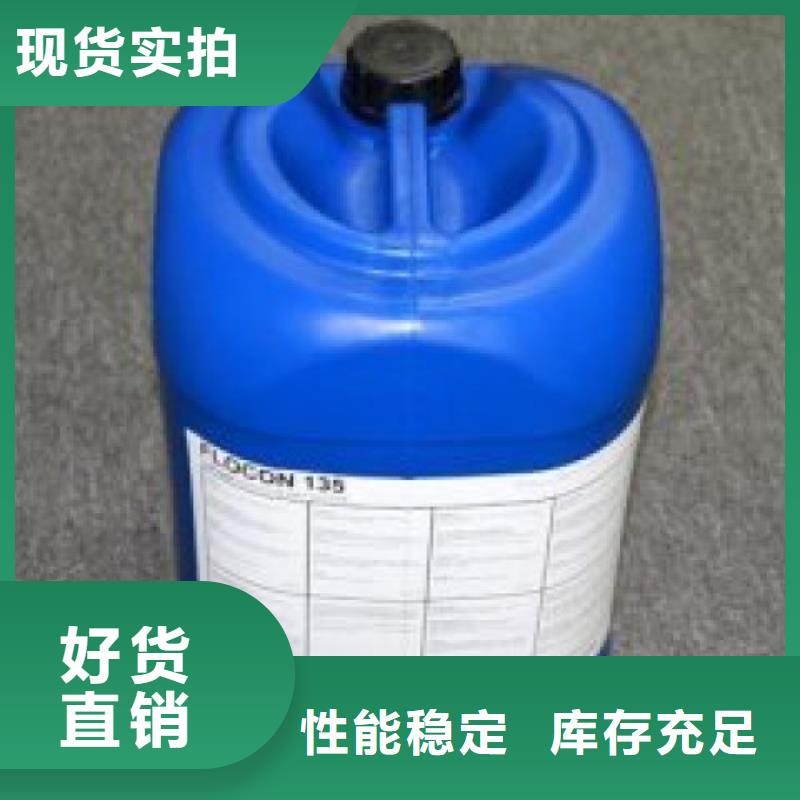 电厂专用除垢剂实力工厂