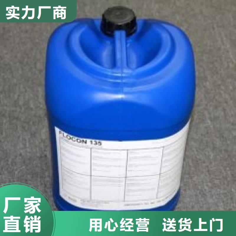 换热器清洗除垢剂生产厂家